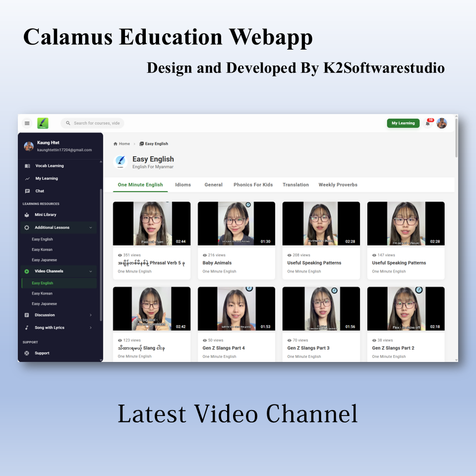 Calamus Education Webapp