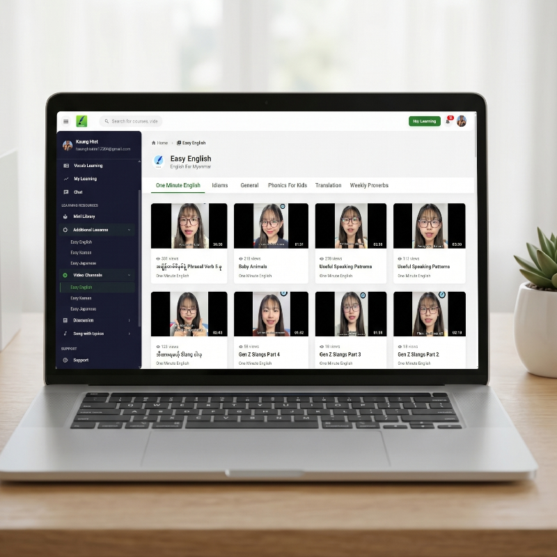 Calamus Education Webapp