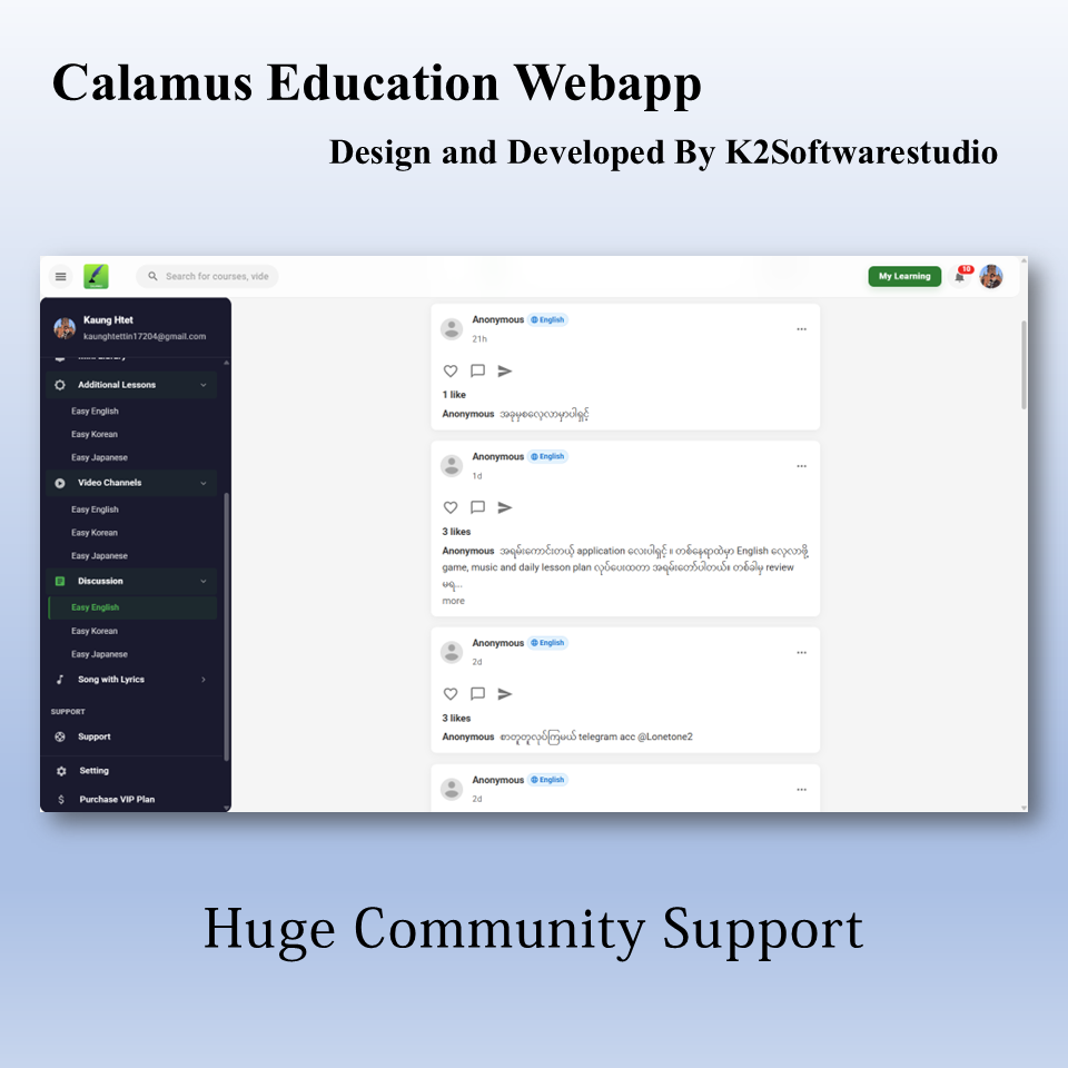 Calamus Education Webapp